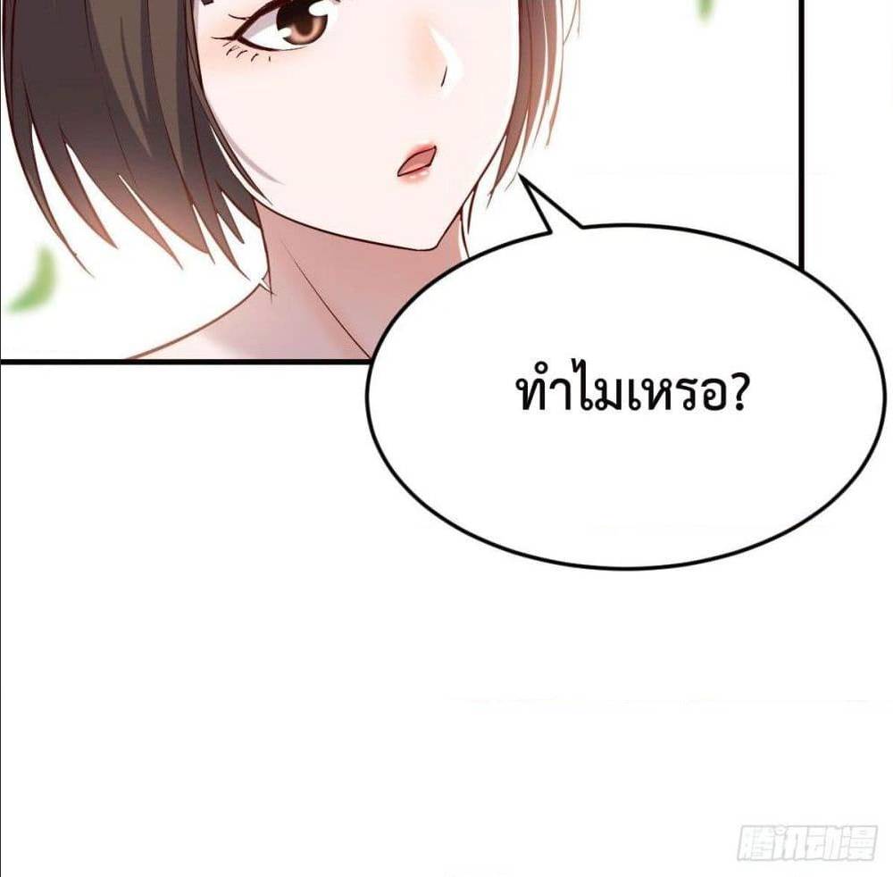 My Twin Girlfriends Loves Me So Much อยู่ดีๆผมก็มีแฟนเป็นแฝดสาวซะงั้น – My Twin Girlfriends Loves Me So Much อยู่ดีๆผมก็มีแฟนเป็นแฝดสาวซะงั้น – ตอนที่ 39 หน้า 87