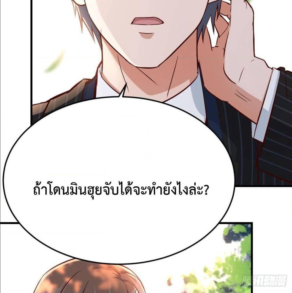My Twin Girlfriends Loves Me So Much อยู่ดีๆผมก็มีแฟนเป็นแฝดสาวซะงั้น – My Twin Girlfriends Loves Me So Much อยู่ดีๆผมก็มีแฟนเป็นแฝดสาวซะงั้น – ตอนที่ 40 หน้า 2