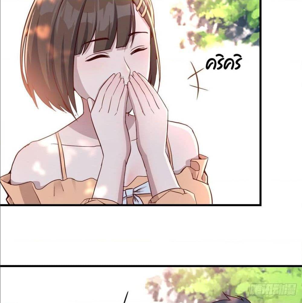 My Twin Girlfriends Loves Me So Much อยู่ดีๆผมก็มีแฟนเป็นแฝดสาวซะงั้น – My Twin Girlfriends Loves Me So Much อยู่ดีๆผมก็มีแฟนเป็นแฝดสาวซะงั้น – ตอนที่ 40 หน้า 3