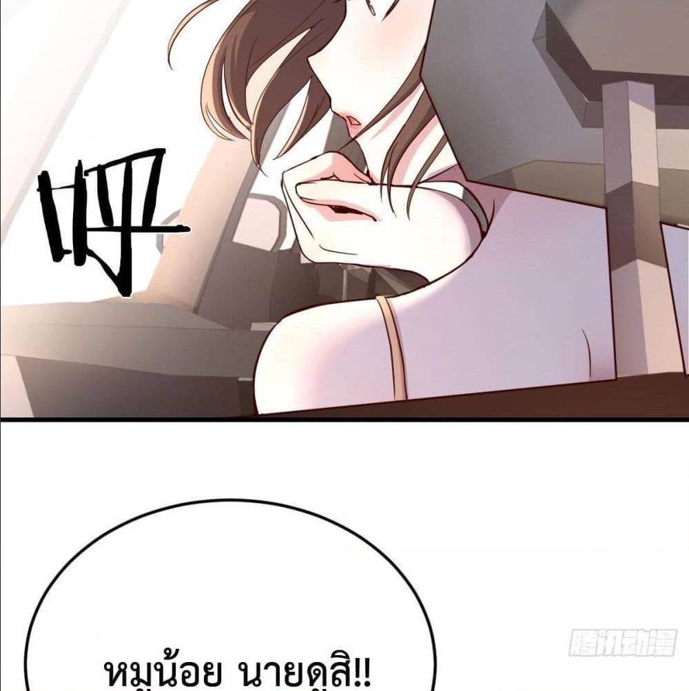 My Twin Girlfriends Loves Me So Much อยู่ดีๆผมก็มีแฟนเป็นแฝดสาวซะงั้น – My Twin Girlfriends Loves Me So Much อยู่ดีๆผมก็มีแฟนเป็นแฝดสาวซะงั้น – ตอนที่ 40 หน้า 11