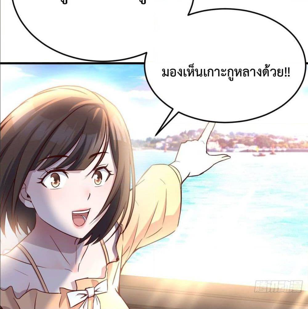 My Twin Girlfriends Loves Me So Much อยู่ดีๆผมก็มีแฟนเป็นแฝดสาวซะงั้น – My Twin Girlfriends Loves Me So Much อยู่ดีๆผมก็มีแฟนเป็นแฝดสาวซะงั้น – ตอนที่ 40 หน้า 12