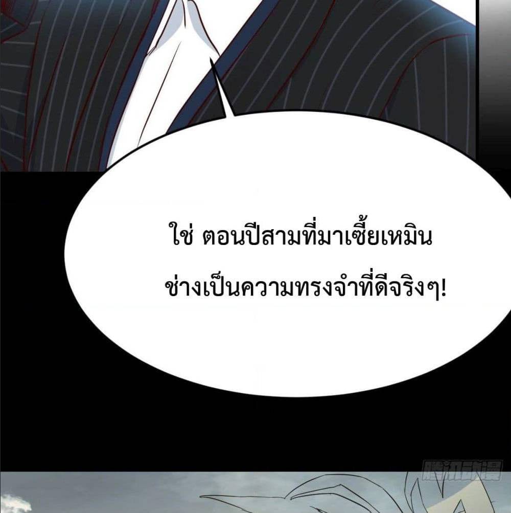 My Twin Girlfriends Loves Me So Much อยู่ดีๆผมก็มีแฟนเป็นแฝดสาวซะงั้น – My Twin Girlfriends Loves Me So Much อยู่ดีๆผมก็มีแฟนเป็นแฝดสาวซะงั้น – ตอนที่ 40 หน้า 15