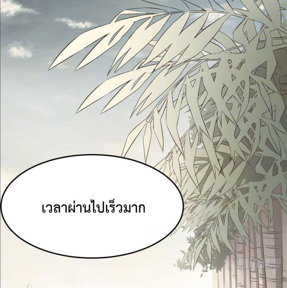 My Twin Girlfriends Loves Me So Much อยู่ดีๆผมก็มีแฟนเป็นแฝดสาวซะงั้น – My Twin Girlfriends Loves Me So Much อยู่ดีๆผมก็มีแฟนเป็นแฝดสาวซะงั้น – ตอนที่ 40 หน้า 16