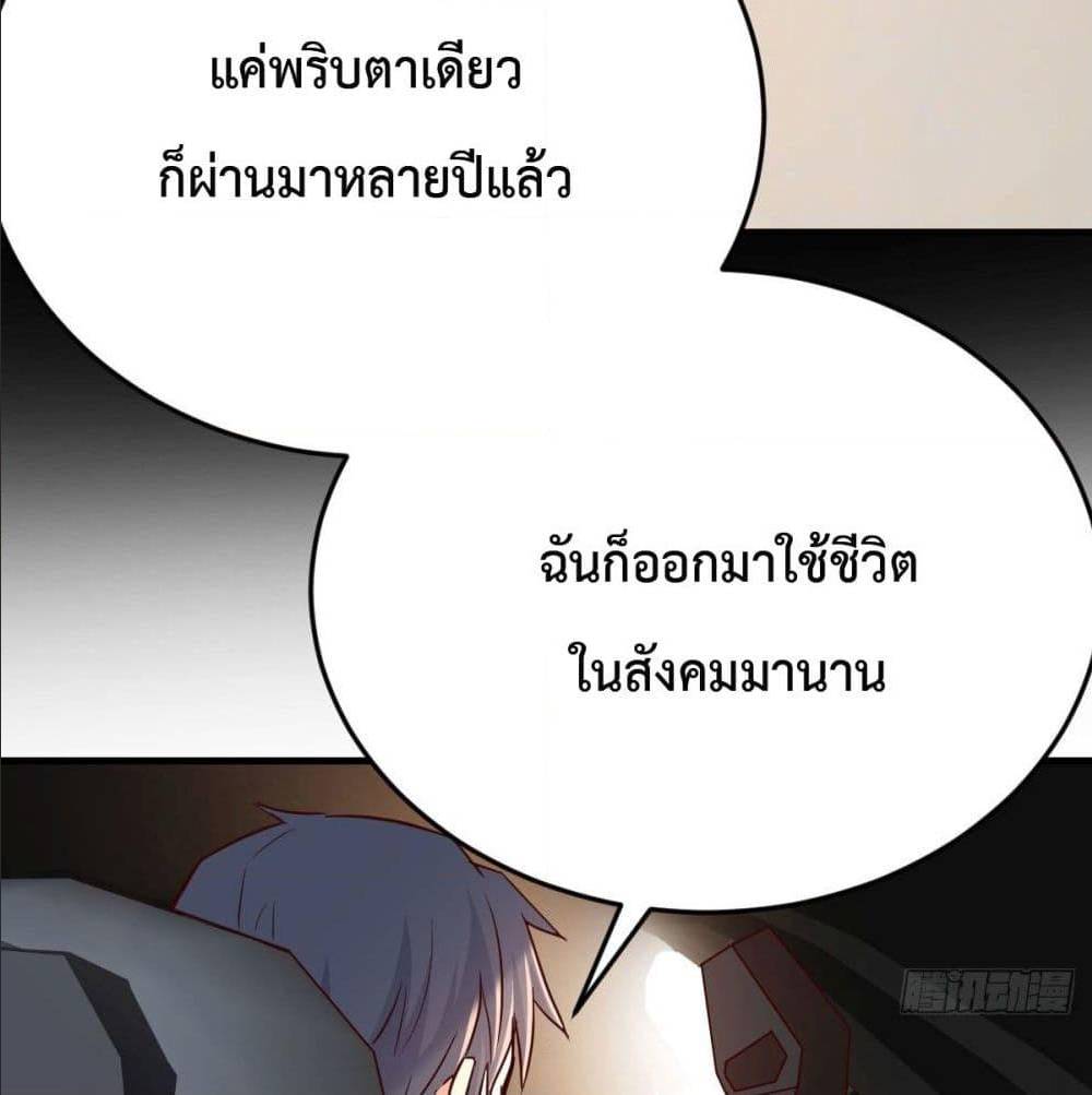 My Twin Girlfriends Loves Me So Much อยู่ดีๆผมก็มีแฟนเป็นแฝดสาวซะงั้น – My Twin Girlfriends Loves Me So Much อยู่ดีๆผมก็มีแฟนเป็นแฝดสาวซะงั้น – ตอนที่ 40 หน้า 19