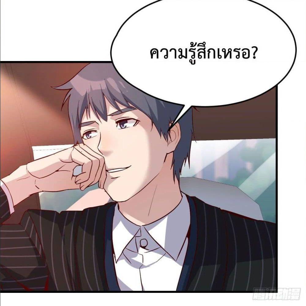 My Twin Girlfriends Loves Me So Much อยู่ดีๆผมก็มีแฟนเป็นแฝดสาวซะงั้น – My Twin Girlfriends Loves Me So Much อยู่ดีๆผมก็มีแฟนเป็นแฝดสาวซะงั้น – ตอนที่ 40 หน้า 25