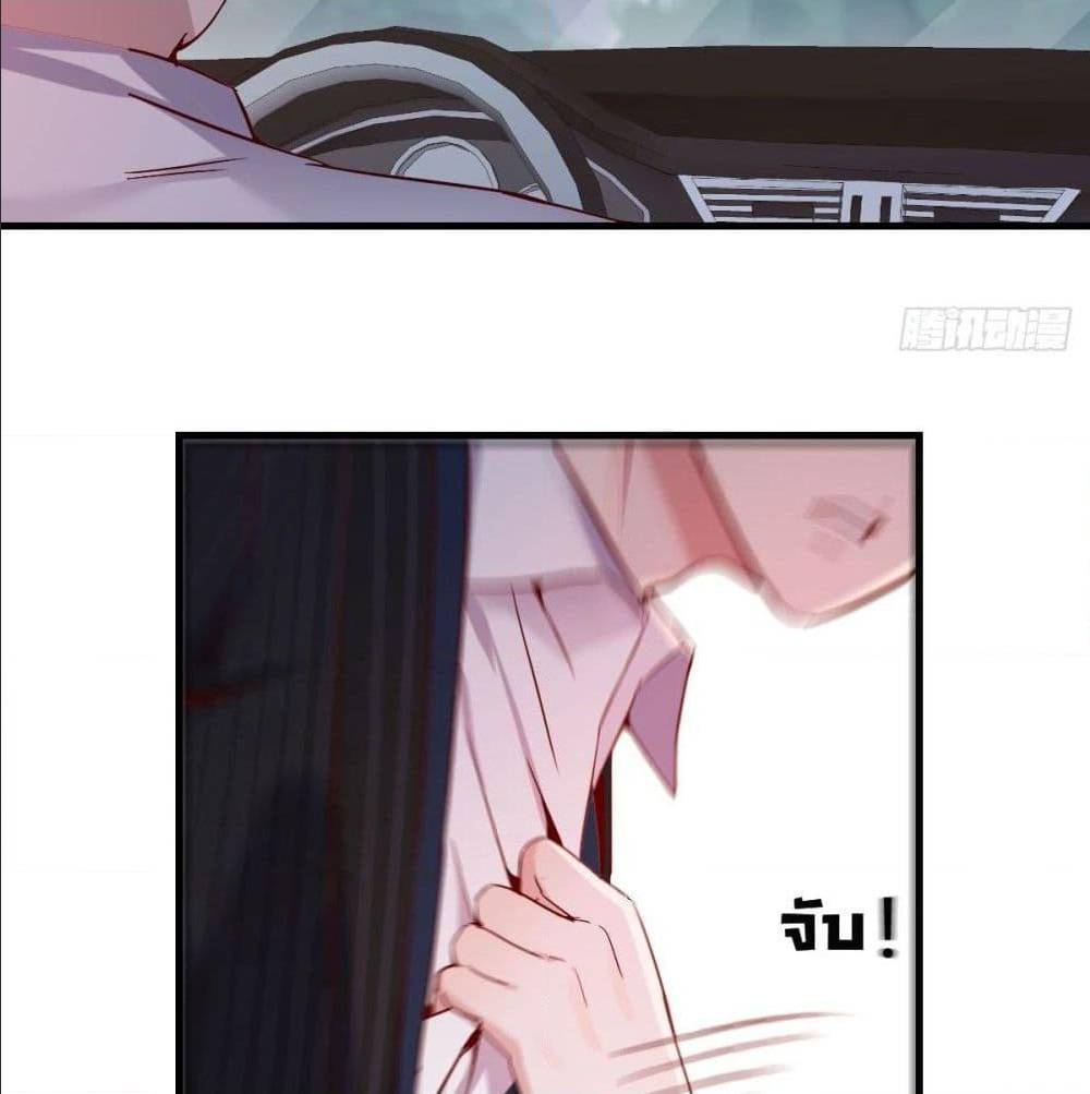 My Twin Girlfriends Loves Me So Much อยู่ดีๆผมก็มีแฟนเป็นแฝดสาวซะงั้น – My Twin Girlfriends Loves Me So Much อยู่ดีๆผมก็มีแฟนเป็นแฝดสาวซะงั้น – ตอนที่ 40 หน้า 31