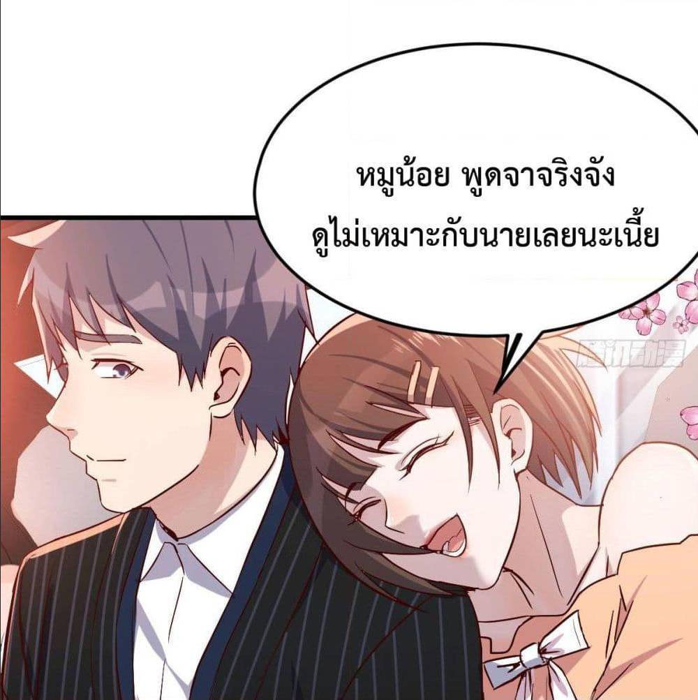 My Twin Girlfriends Loves Me So Much อยู่ดีๆผมก็มีแฟนเป็นแฝดสาวซะงั้น – My Twin Girlfriends Loves Me So Much อยู่ดีๆผมก็มีแฟนเป็นแฝดสาวซะงั้น – ตอนที่ 40 หน้า 34