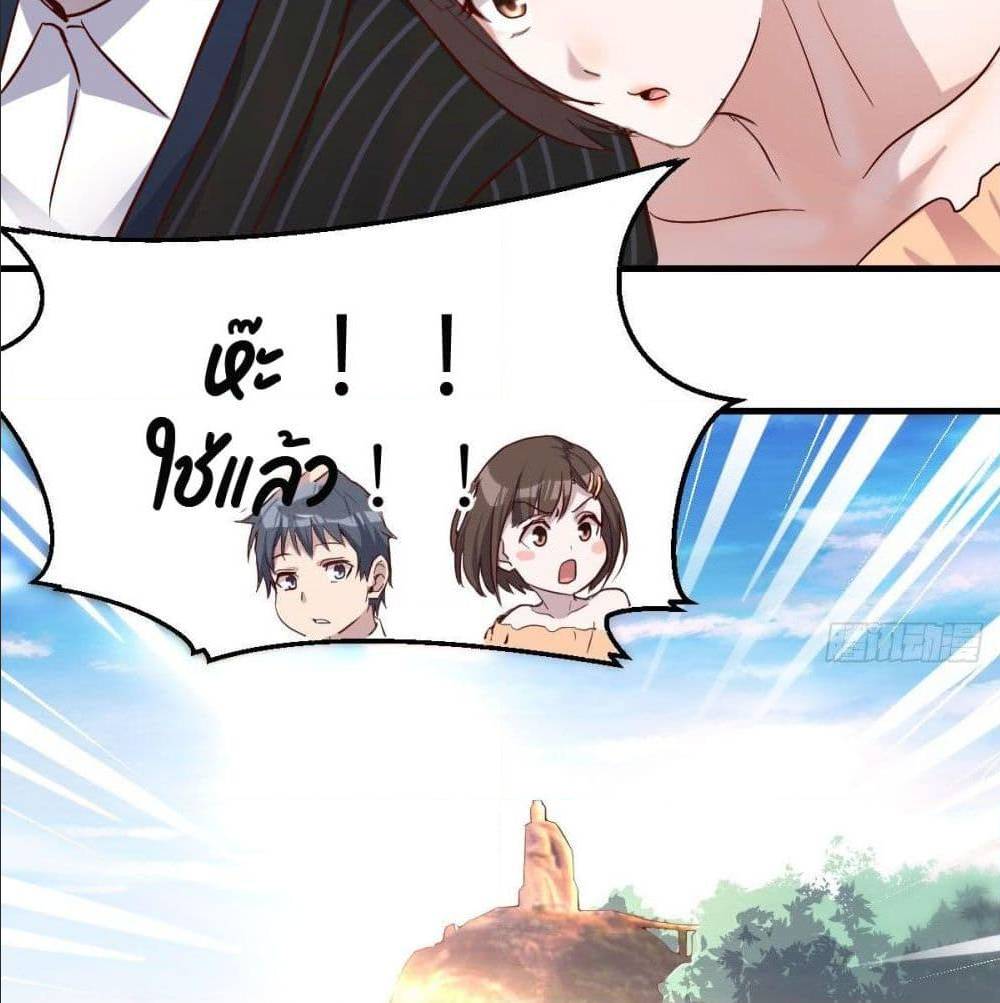 My Twin Girlfriends Loves Me So Much อยู่ดีๆผมก็มีแฟนเป็นแฝดสาวซะงั้น – My Twin Girlfriends Loves Me So Much อยู่ดีๆผมก็มีแฟนเป็นแฝดสาวซะงั้น – ตอนที่ 40 หน้า 36