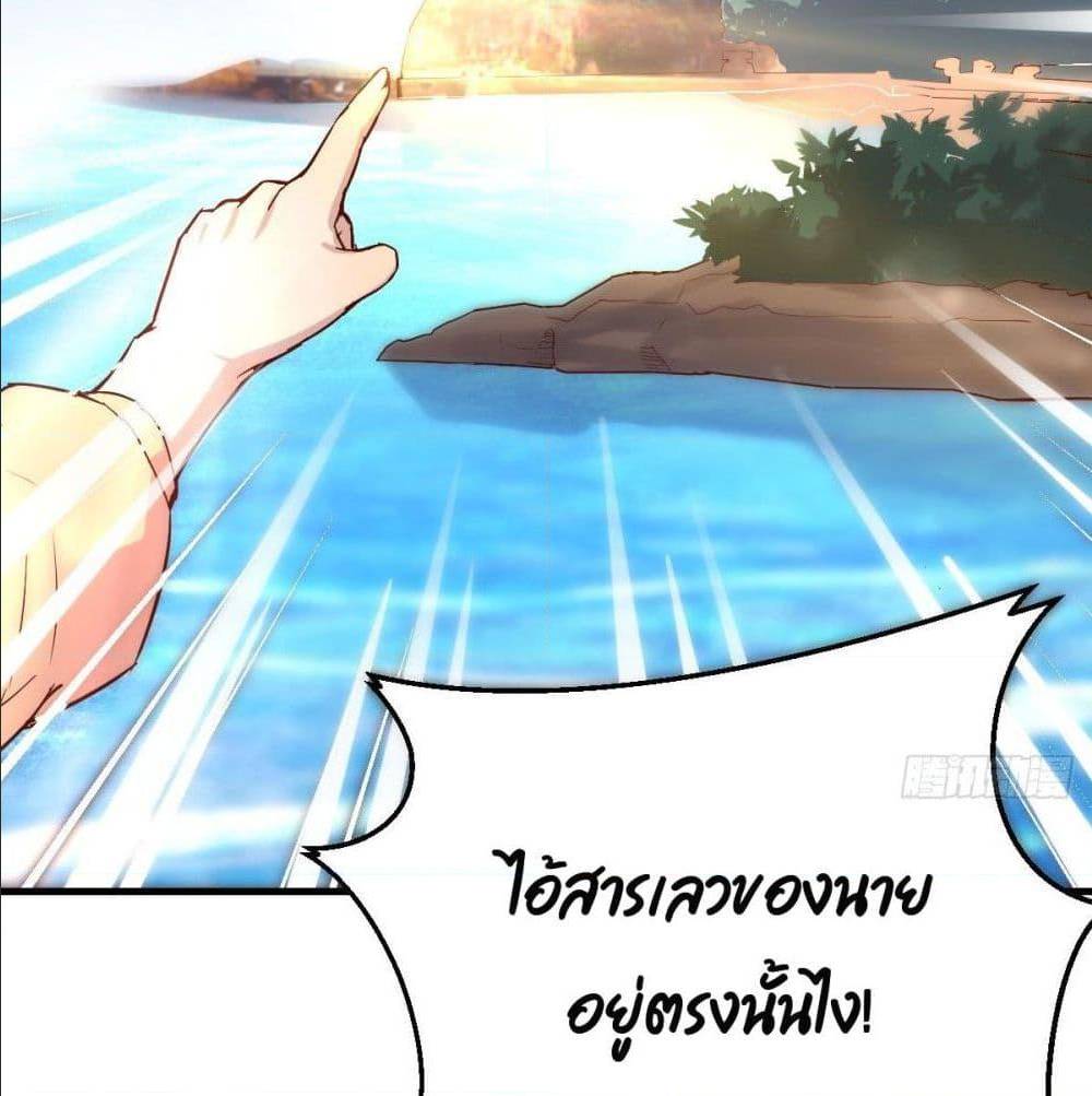 My Twin Girlfriends Loves Me So Much อยู่ดีๆผมก็มีแฟนเป็นแฝดสาวซะงั้น – My Twin Girlfriends Loves Me So Much อยู่ดีๆผมก็มีแฟนเป็นแฝดสาวซะงั้น – ตอนที่ 40 หน้า 37