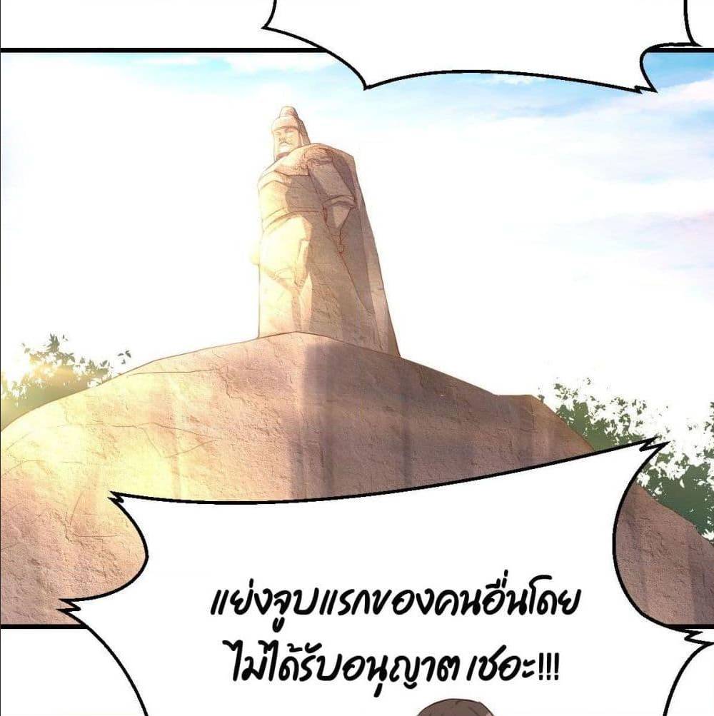 My Twin Girlfriends Loves Me So Much อยู่ดีๆผมก็มีแฟนเป็นแฝดสาวซะงั้น – My Twin Girlfriends Loves Me So Much อยู่ดีๆผมก็มีแฟนเป็นแฝดสาวซะงั้น – ตอนที่ 40 หน้า 38