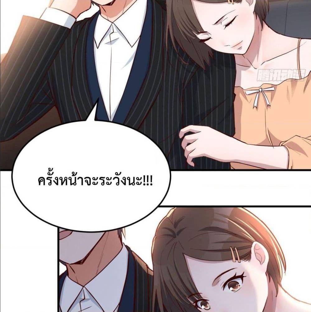 My Twin Girlfriends Loves Me So Much อยู่ดีๆผมก็มีแฟนเป็นแฝดสาวซะงั้น – My Twin Girlfriends Loves Me So Much อยู่ดีๆผมก็มีแฟนเป็นแฝดสาวซะงั้น – ตอนที่ 40 หน้า 40