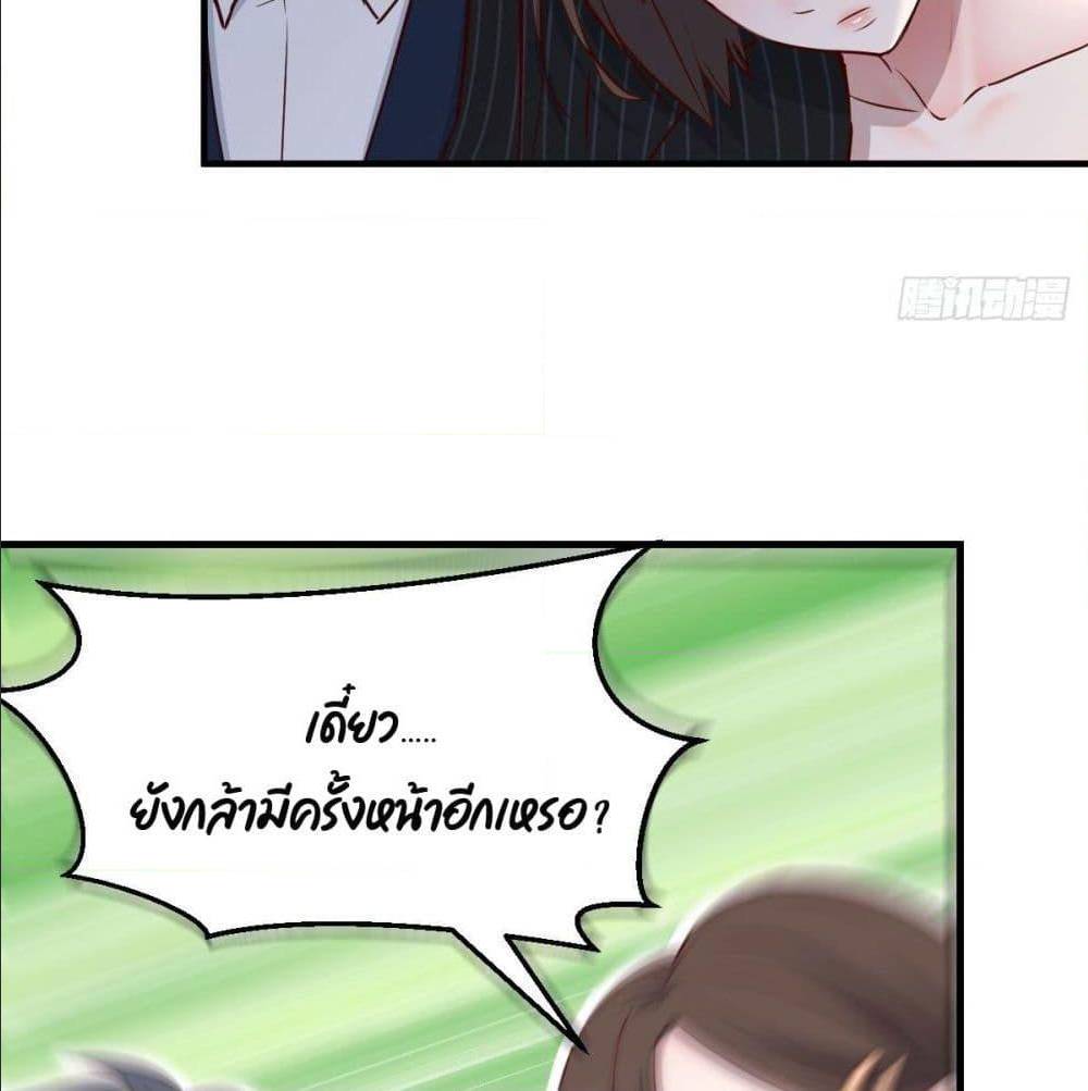 My Twin Girlfriends Loves Me So Much อยู่ดีๆผมก็มีแฟนเป็นแฝดสาวซะงั้น – My Twin Girlfriends Loves Me So Much อยู่ดีๆผมก็มีแฟนเป็นแฝดสาวซะงั้น – ตอนที่ 40 หน้า 41