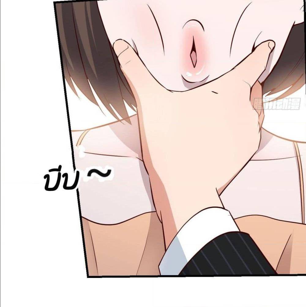 My Twin Girlfriends Loves Me So Much อยู่ดีๆผมก็มีแฟนเป็นแฝดสาวซะงั้น – My Twin Girlfriends Loves Me So Much อยู่ดีๆผมก็มีแฟนเป็นแฝดสาวซะงั้น – ตอนที่ 40 หน้า 43