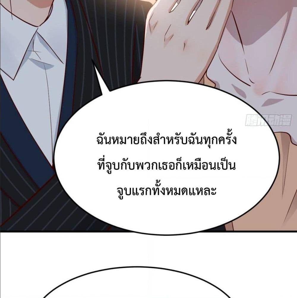 My Twin Girlfriends Loves Me So Much อยู่ดีๆผมก็มีแฟนเป็นแฝดสาวซะงั้น – My Twin Girlfriends Loves Me So Much อยู่ดีๆผมก็มีแฟนเป็นแฝดสาวซะงั้น – ตอนที่ 40 หน้า 45