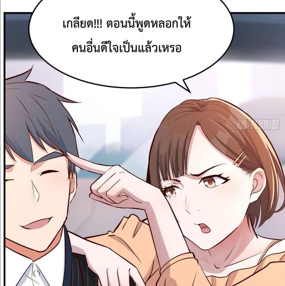 My Twin Girlfriends Loves Me So Much อยู่ดีๆผมก็มีแฟนเป็นแฝดสาวซะงั้น – My Twin Girlfriends Loves Me So Much อยู่ดีๆผมก็มีแฟนเป็นแฝดสาวซะงั้น – ตอนที่ 40 หน้า 46