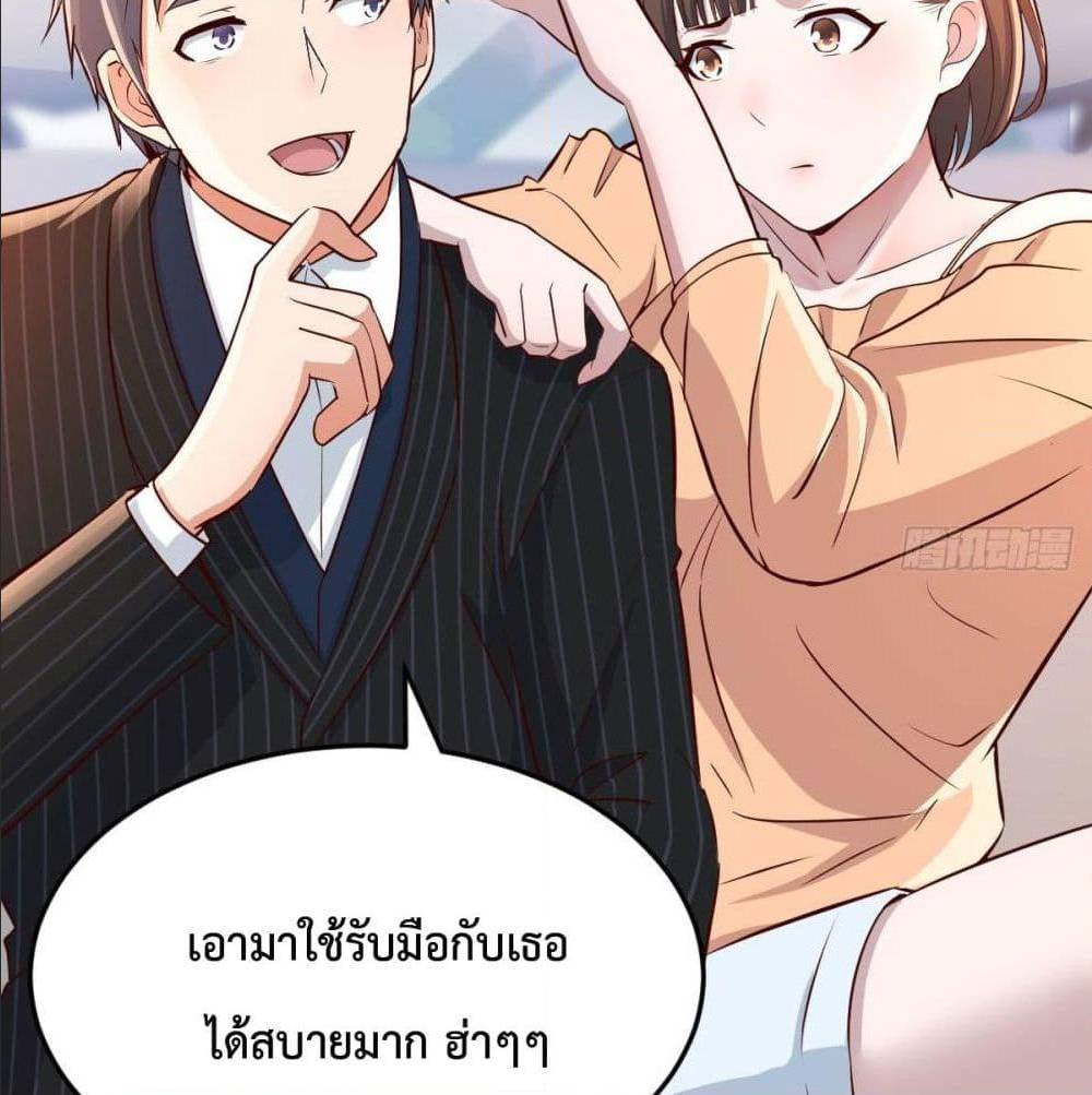 My Twin Girlfriends Loves Me So Much อยู่ดีๆผมก็มีแฟนเป็นแฝดสาวซะงั้น – My Twin Girlfriends Loves Me So Much อยู่ดีๆผมก็มีแฟนเป็นแฝดสาวซะงั้น – ตอนที่ 40 หน้า 48
