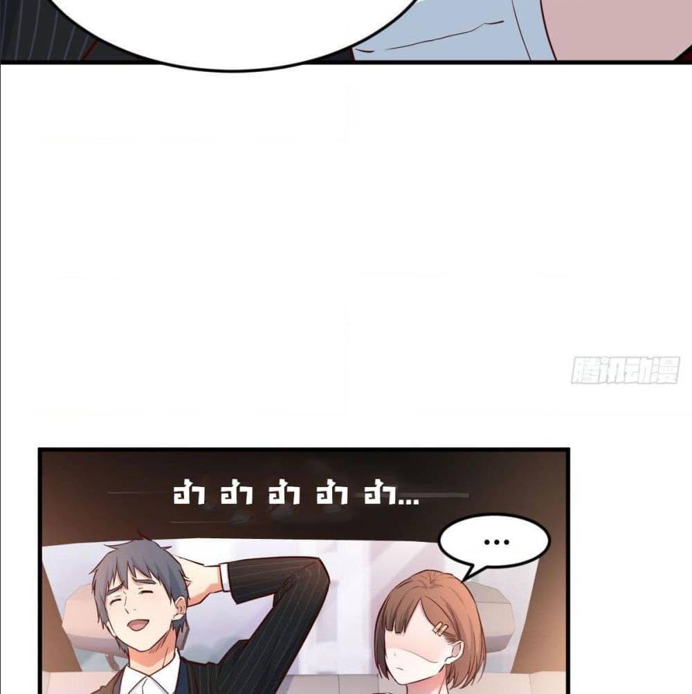 My Twin Girlfriends Loves Me So Much อยู่ดีๆผมก็มีแฟนเป็นแฝดสาวซะงั้น – My Twin Girlfriends Loves Me So Much อยู่ดีๆผมก็มีแฟนเป็นแฝดสาวซะงั้น – ตอนที่ 40 หน้า 49