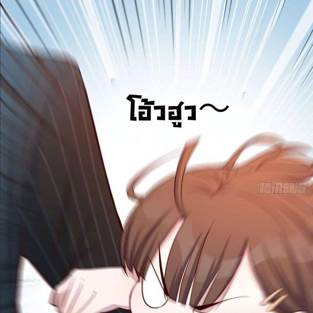 My Twin Girlfriends Loves Me So Much อยู่ดีๆผมก็มีแฟนเป็นแฝดสาวซะงั้น – My Twin Girlfriends Loves Me So Much อยู่ดีๆผมก็มีแฟนเป็นแฝดสาวซะงั้น – ตอนที่ 40 หน้า 51