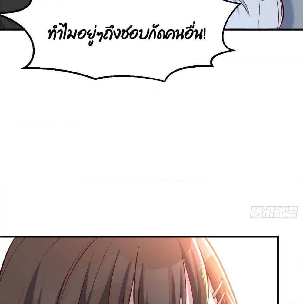 My Twin Girlfriends Loves Me So Much อยู่ดีๆผมก็มีแฟนเป็นแฝดสาวซะงั้น – My Twin Girlfriends Loves Me So Much อยู่ดีๆผมก็มีแฟนเป็นแฝดสาวซะงั้น – ตอนที่ 40 หน้า 54