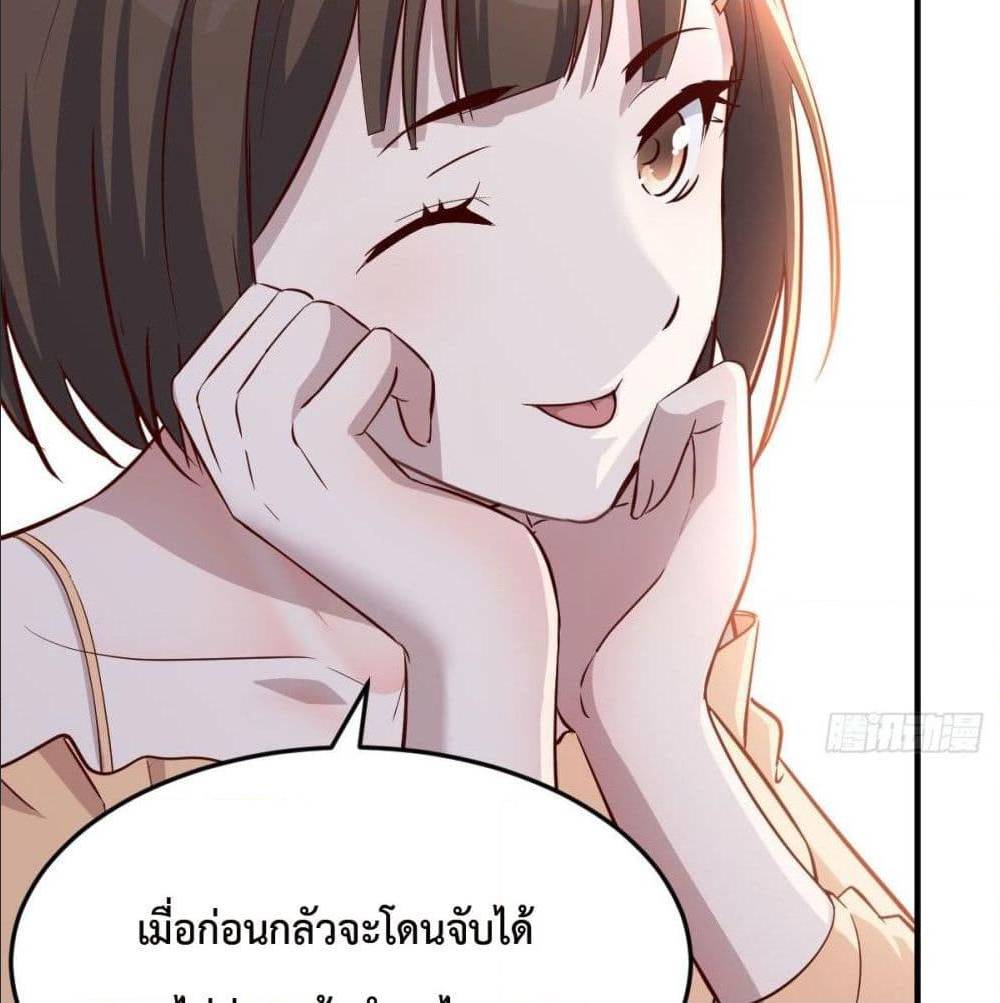 My Twin Girlfriends Loves Me So Much อยู่ดีๆผมก็มีแฟนเป็นแฝดสาวซะงั้น – My Twin Girlfriends Loves Me So Much อยู่ดีๆผมก็มีแฟนเป็นแฝดสาวซะงั้น – ตอนที่ 40 หน้า 55