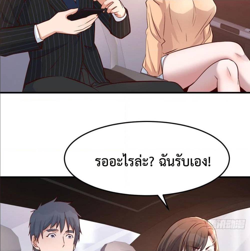 My Twin Girlfriends Loves Me So Much อยู่ดีๆผมก็มีแฟนเป็นแฝดสาวซะงั้น – My Twin Girlfriends Loves Me So Much อยู่ดีๆผมก็มีแฟนเป็นแฝดสาวซะงั้น – ตอนที่ 40 หน้า 60