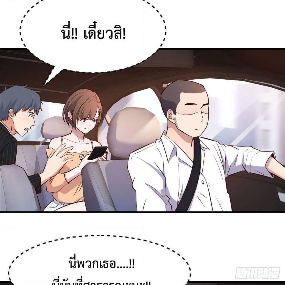 My Twin Girlfriends Loves Me So Much อยู่ดีๆผมก็มีแฟนเป็นแฝดสาวซะงั้น – My Twin Girlfriends Loves Me So Much อยู่ดีๆผมก็มีแฟนเป็นแฝดสาวซะงั้น – ตอนที่ 40 หน้า 62