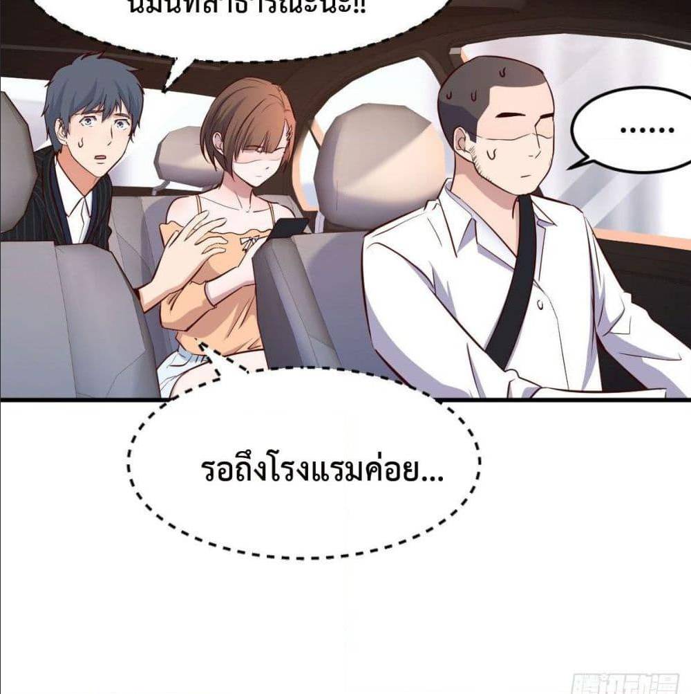 My Twin Girlfriends Loves Me So Much อยู่ดีๆผมก็มีแฟนเป็นแฝดสาวซะงั้น – My Twin Girlfriends Loves Me So Much อยู่ดีๆผมก็มีแฟนเป็นแฝดสาวซะงั้น – ตอนที่ 40 หน้า 63