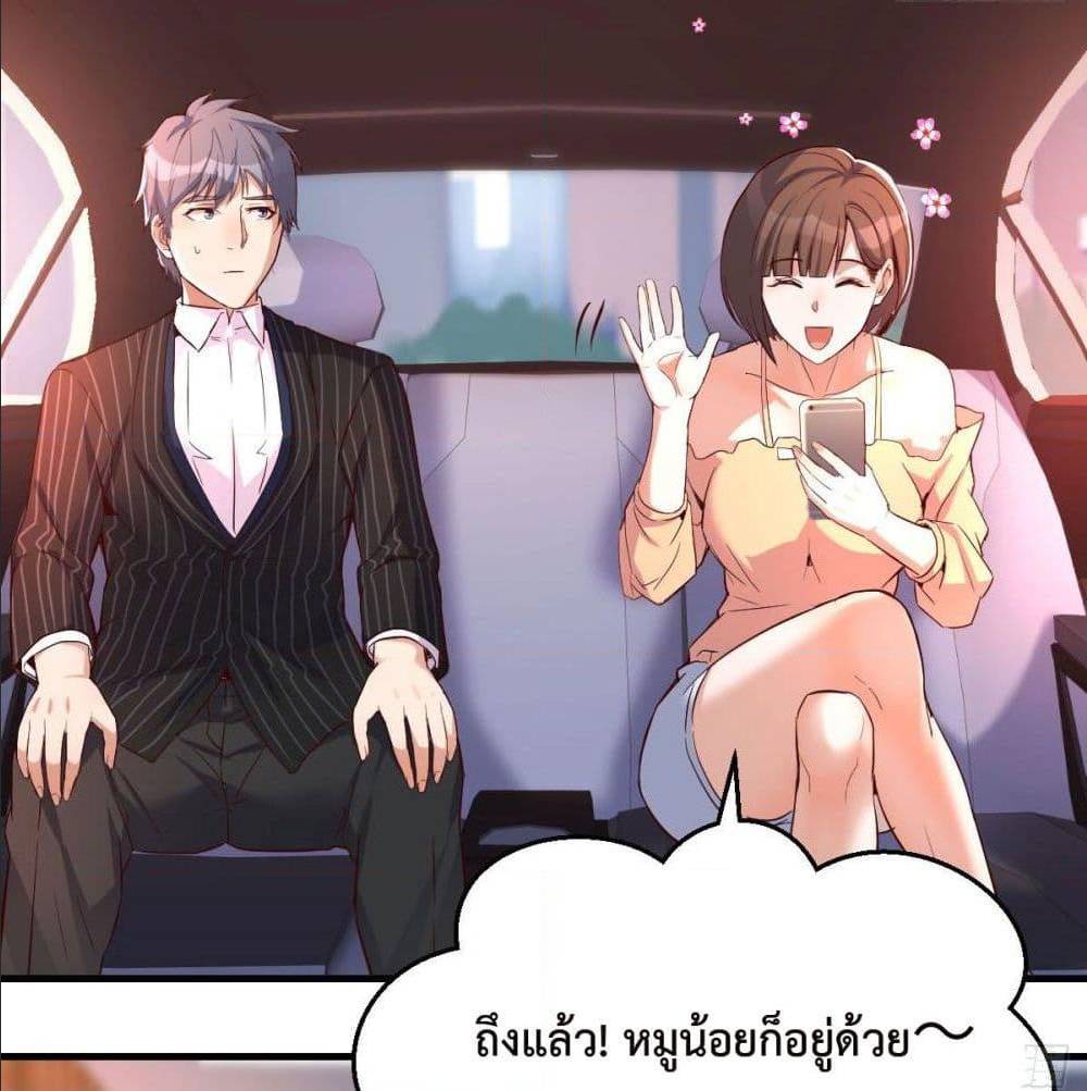 My Twin Girlfriends Loves Me So Much อยู่ดีๆผมก็มีแฟนเป็นแฝดสาวซะงั้น – My Twin Girlfriends Loves Me So Much อยู่ดีๆผมก็มีแฟนเป็นแฝดสาวซะงั้น – ตอนที่ 40 หน้า 67