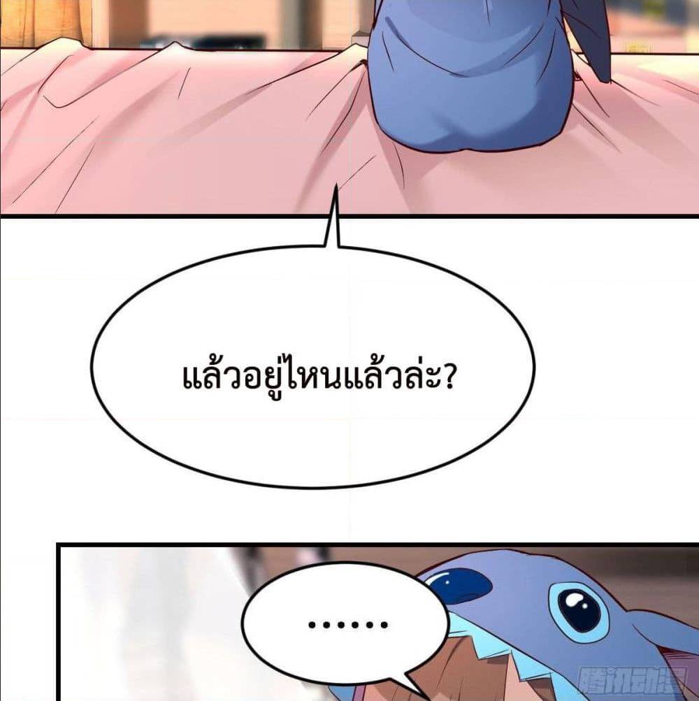 My Twin Girlfriends Loves Me So Much อยู่ดีๆผมก็มีแฟนเป็นแฝดสาวซะงั้น – My Twin Girlfriends Loves Me So Much อยู่ดีๆผมก็มีแฟนเป็นแฝดสาวซะงั้น – ตอนที่ 40 หน้า 69