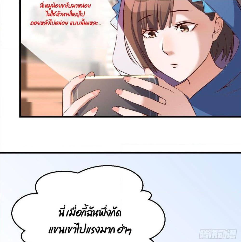 My Twin Girlfriends Loves Me So Much อยู่ดีๆผมก็มีแฟนเป็นแฝดสาวซะงั้น – My Twin Girlfriends Loves Me So Much อยู่ดีๆผมก็มีแฟนเป็นแฝดสาวซะงั้น – ตอนที่ 40 หน้า 70