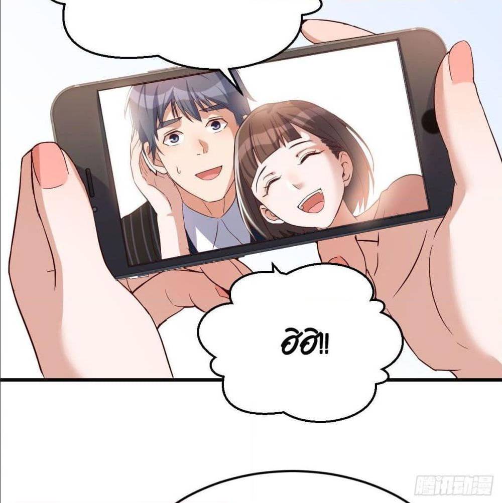 My Twin Girlfriends Loves Me So Much อยู่ดีๆผมก็มีแฟนเป็นแฝดสาวซะงั้น – My Twin Girlfriends Loves Me So Much อยู่ดีๆผมก็มีแฟนเป็นแฝดสาวซะงั้น – ตอนที่ 40 หน้า 71