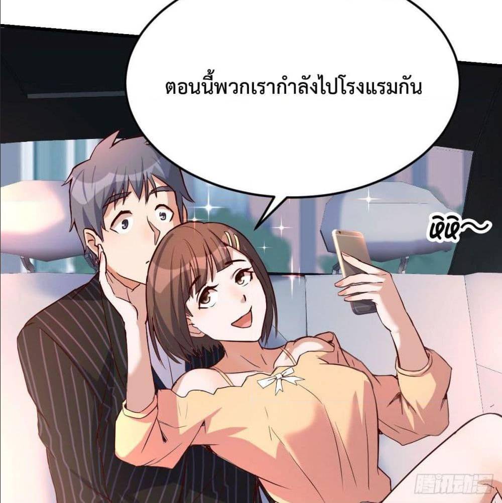 My Twin Girlfriends Loves Me So Much อยู่ดีๆผมก็มีแฟนเป็นแฝดสาวซะงั้น – My Twin Girlfriends Loves Me So Much อยู่ดีๆผมก็มีแฟนเป็นแฝดสาวซะงั้น – ตอนที่ 40 หน้า 72