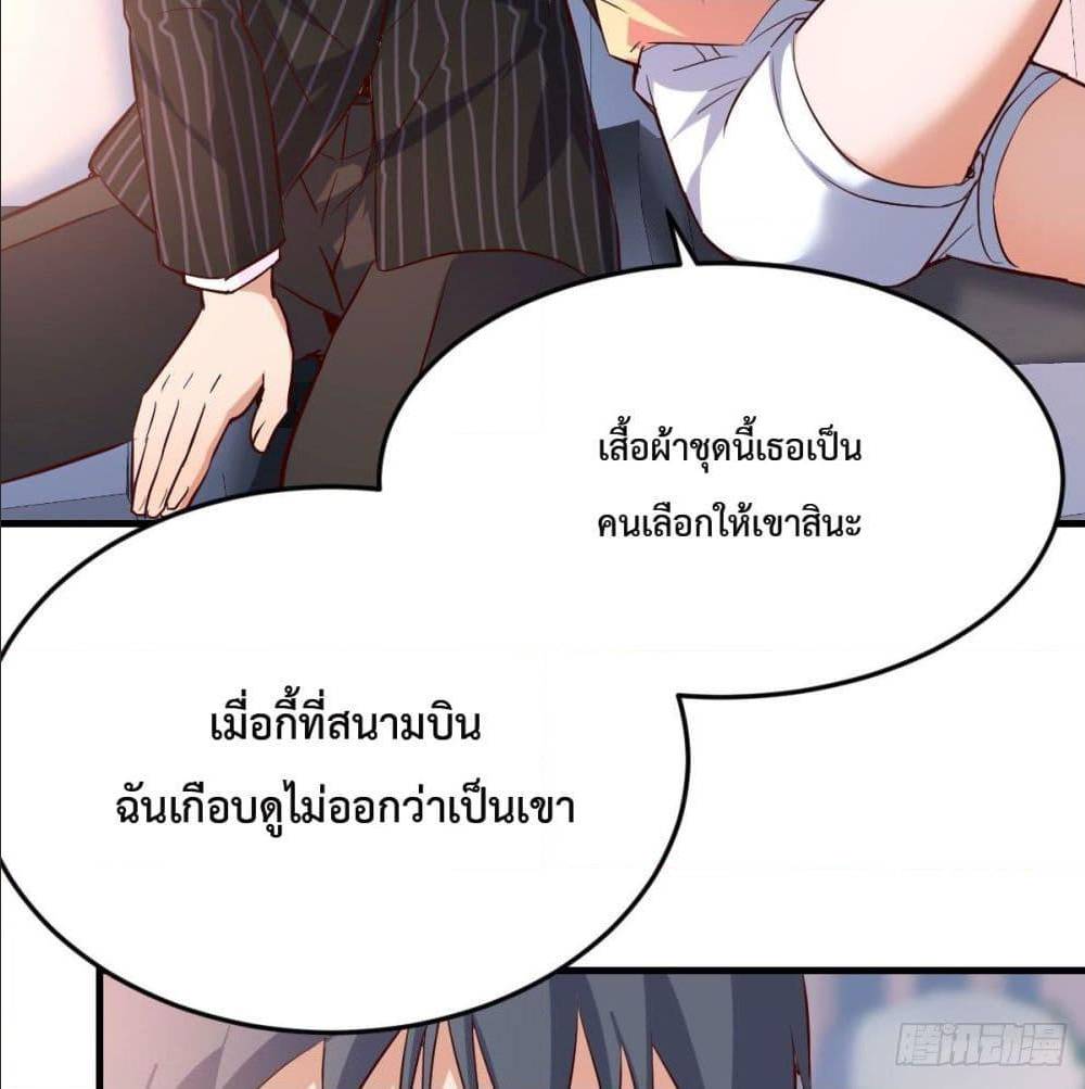 My Twin Girlfriends Loves Me So Much อยู่ดีๆผมก็มีแฟนเป็นแฝดสาวซะงั้น – My Twin Girlfriends Loves Me So Much อยู่ดีๆผมก็มีแฟนเป็นแฝดสาวซะงั้น – ตอนที่ 40 หน้า 73