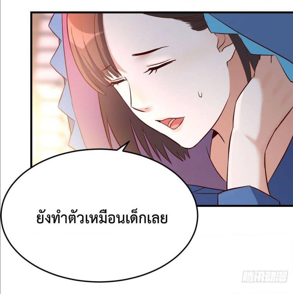 My Twin Girlfriends Loves Me So Much อยู่ดีๆผมก็มีแฟนเป็นแฝดสาวซะงั้น – My Twin Girlfriends Loves Me So Much อยู่ดีๆผมก็มีแฟนเป็นแฝดสาวซะงั้น – ตอนที่ 40 หน้า 79
