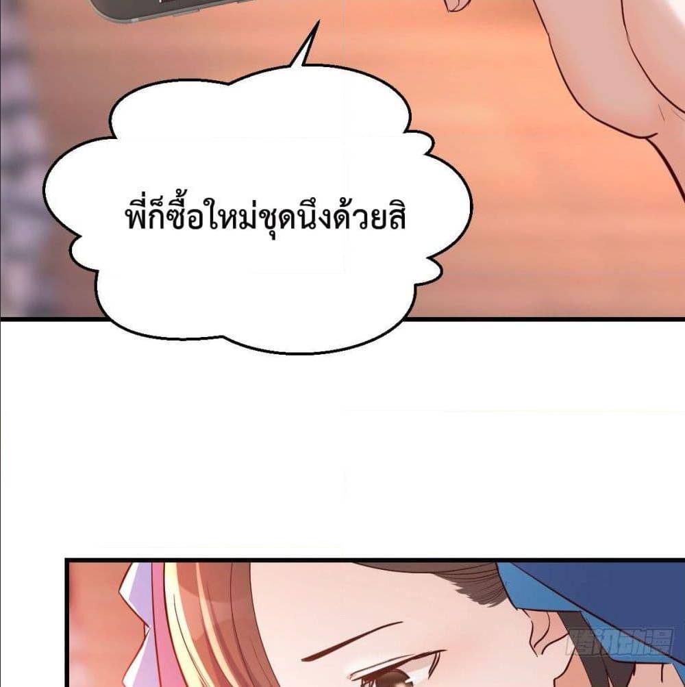 My Twin Girlfriends Loves Me So Much อยู่ดีๆผมก็มีแฟนเป็นแฝดสาวซะงั้น – My Twin Girlfriends Loves Me So Much อยู่ดีๆผมก็มีแฟนเป็นแฝดสาวซะงั้น – ตอนที่ 40 หน้า 81
