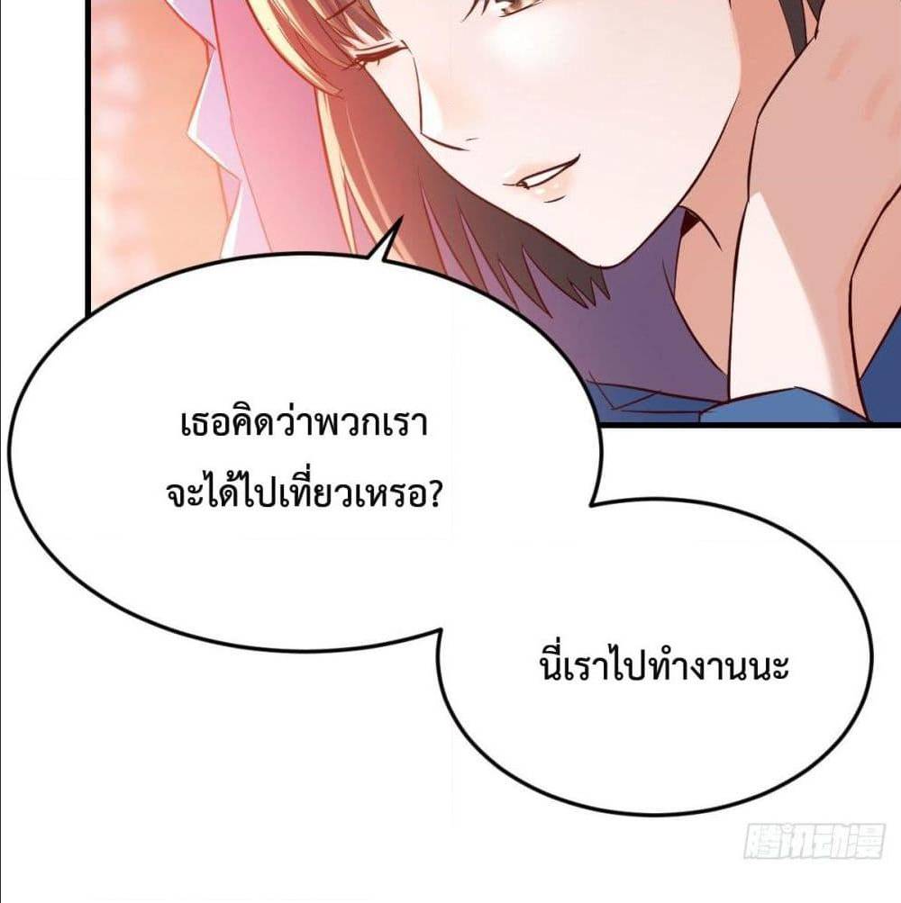 My Twin Girlfriends Loves Me So Much อยู่ดีๆผมก็มีแฟนเป็นแฝดสาวซะงั้น – My Twin Girlfriends Loves Me So Much อยู่ดีๆผมก็มีแฟนเป็นแฝดสาวซะงั้น – ตอนที่ 40 หน้า 82
