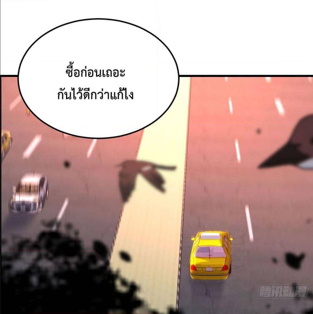 My Twin Girlfriends Loves Me So Much อยู่ดีๆผมก็มีแฟนเป็นแฝดสาวซะงั้น – My Twin Girlfriends Loves Me So Much อยู่ดีๆผมก็มีแฟนเป็นแฝดสาวซะงั้น – ตอนที่ 40 หน้า 83