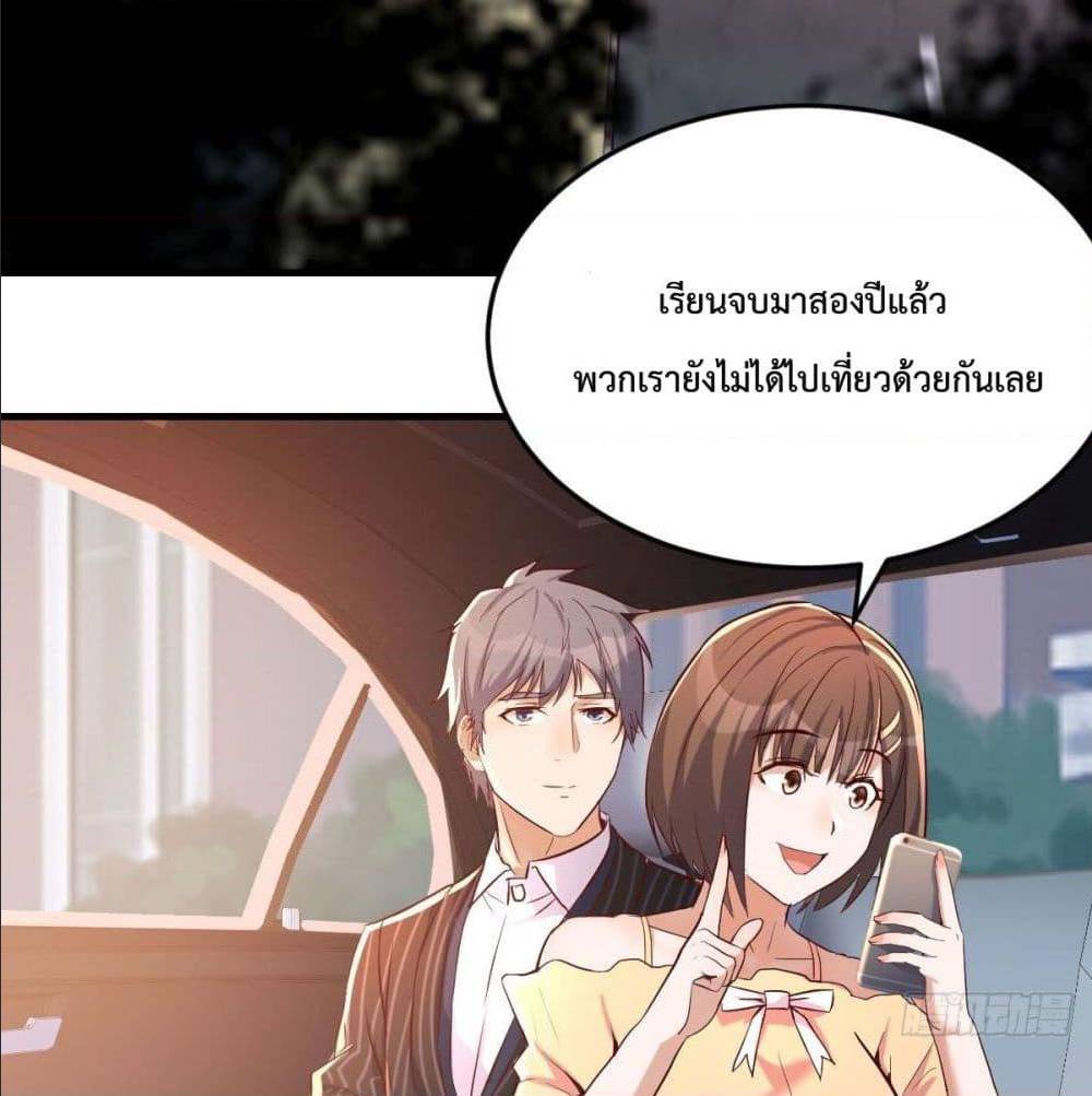 My Twin Girlfriends Loves Me So Much อยู่ดีๆผมก็มีแฟนเป็นแฝดสาวซะงั้น – My Twin Girlfriends Loves Me So Much อยู่ดีๆผมก็มีแฟนเป็นแฝดสาวซะงั้น – ตอนที่ 40 หน้า 84