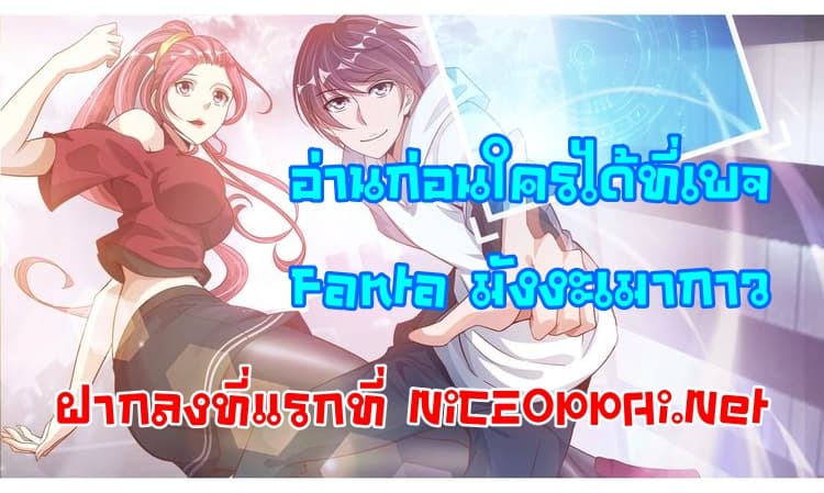 My Twin Girlfriends Loves Me So Much อยู่ดีๆผมก็มีแฟนเป็นแฝดสาวซะงั้น – My Twin Girlfriends Loves Me So Much อยู่ดีๆผมก็มีแฟนเป็นแฝดสาวซะงั้น – ตอนที่ 42 หน้า 4