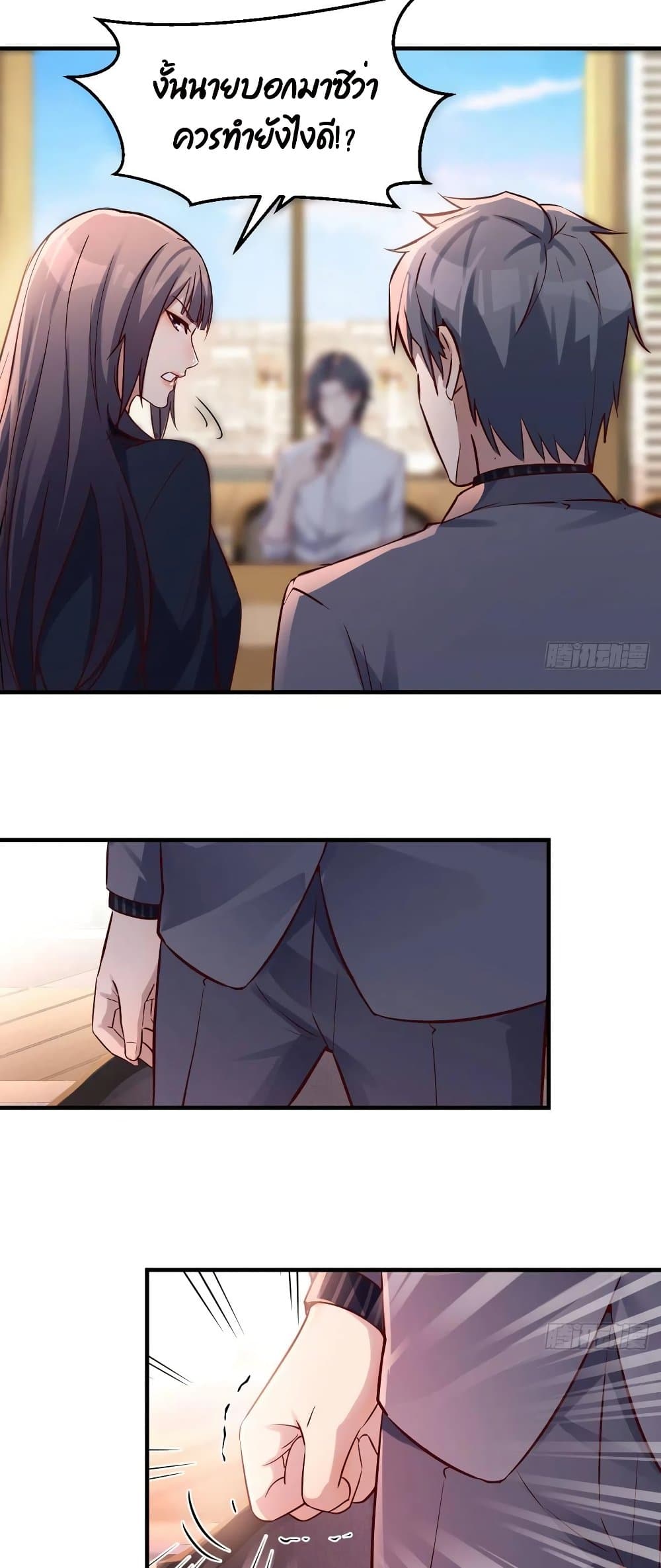 My Twin Girlfriends Loves Me So Much อยู่ดีๆผมก็มีแฟนเป็นแฝดสาวซะงั้น – My Twin Girlfriends Loves Me So Much อยู่ดีๆผมก็มีแฟนเป็นแฝดสาวซะงั้น – ตอนที่ 66 หน้า 1