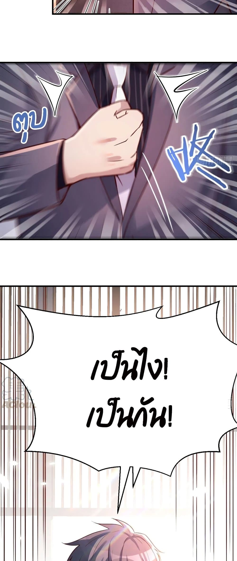 My Twin Girlfriends Loves Me So Much อยู่ดีๆผมก็มีแฟนเป็นแฝดสาวซะงั้น – My Twin Girlfriends Loves Me So Much อยู่ดีๆผมก็มีแฟนเป็นแฝดสาวซะงั้น – ตอนที่ 66 หน้า 2