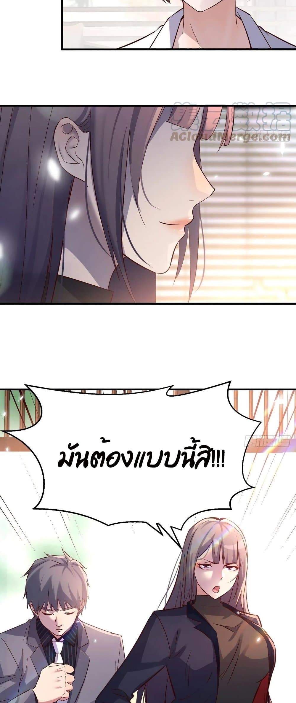 My Twin Girlfriends Loves Me So Much อยู่ดีๆผมก็มีแฟนเป็นแฝดสาวซะงั้น – My Twin Girlfriends Loves Me So Much อยู่ดีๆผมก็มีแฟนเป็นแฝดสาวซะงั้น – ตอนที่ 66 หน้า 6