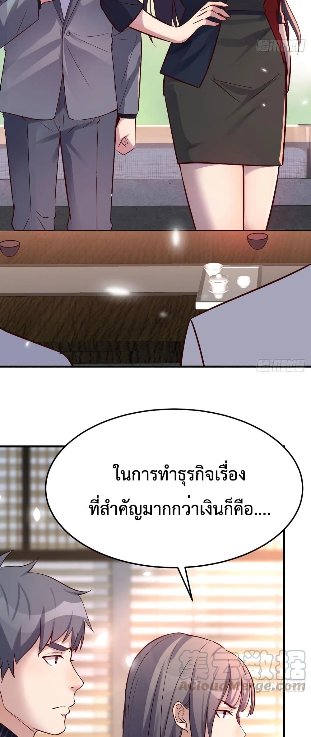 My Twin Girlfriends Loves Me So Much อยู่ดีๆผมก็มีแฟนเป็นแฝดสาวซะงั้น – My Twin Girlfriends Loves Me So Much อยู่ดีๆผมก็มีแฟนเป็นแฝดสาวซะงั้น – ตอนที่ 66 หน้า 7