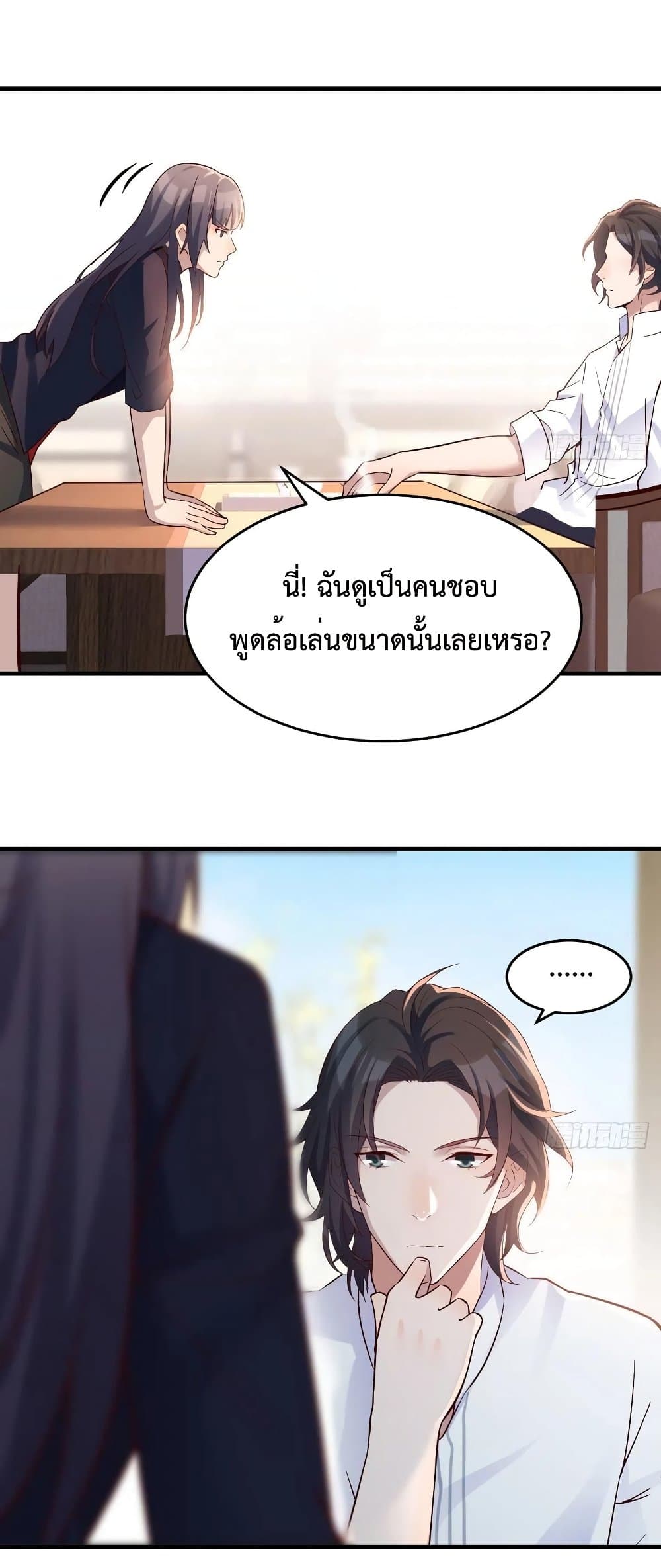 My Twin Girlfriends Loves Me So Much อยู่ดีๆผมก็มีแฟนเป็นแฝดสาวซะงั้น – My Twin Girlfriends Loves Me So Much อยู่ดีๆผมก็มีแฟนเป็นแฝดสาวซะงั้น – ตอนที่ 66 หน้า 12