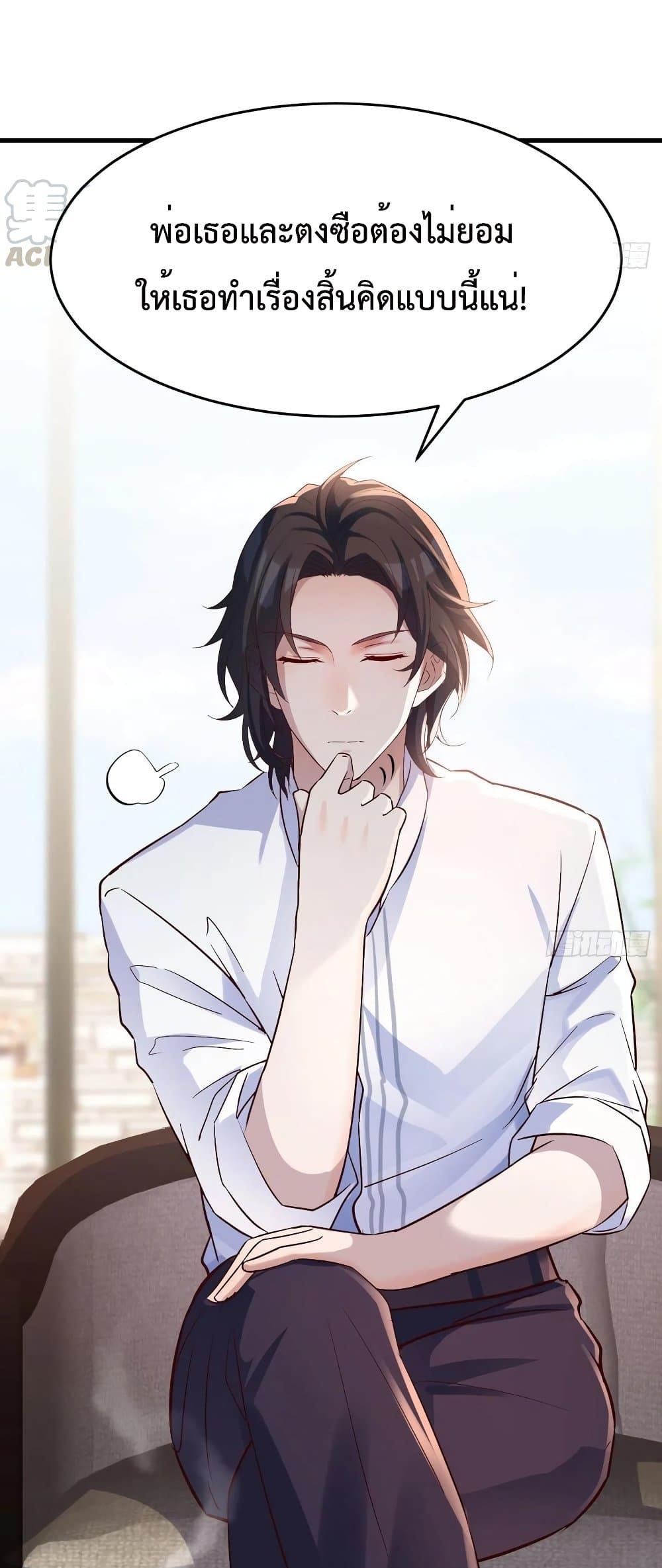 My Twin Girlfriends Loves Me So Much อยู่ดีๆผมก็มีแฟนเป็นแฝดสาวซะงั้น – My Twin Girlfriends Loves Me So Much อยู่ดีๆผมก็มีแฟนเป็นแฝดสาวซะงั้น – ตอนที่ 66 หน้า 13