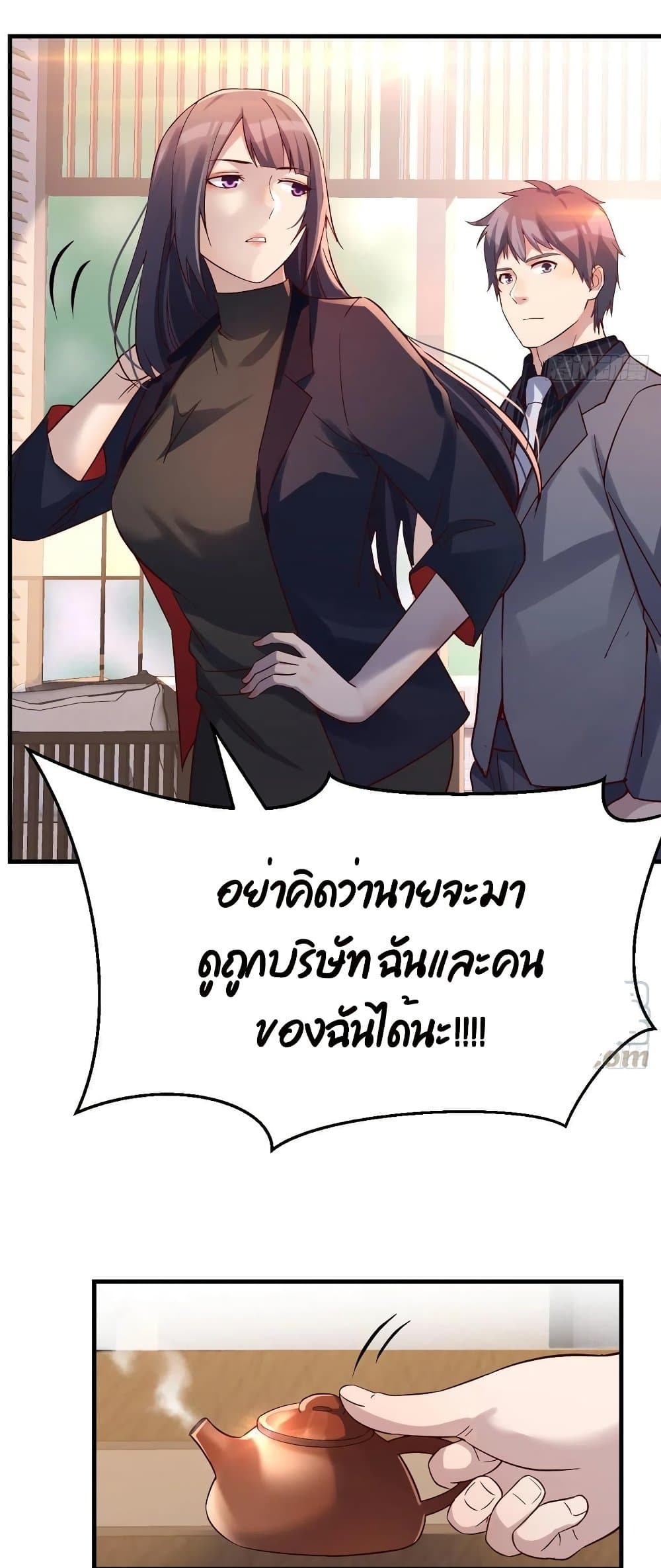 My Twin Girlfriends Loves Me So Much อยู่ดีๆผมก็มีแฟนเป็นแฝดสาวซะงั้น – My Twin Girlfriends Loves Me So Much อยู่ดีๆผมก็มีแฟนเป็นแฝดสาวซะงั้น – ตอนที่ 66 หน้า 16