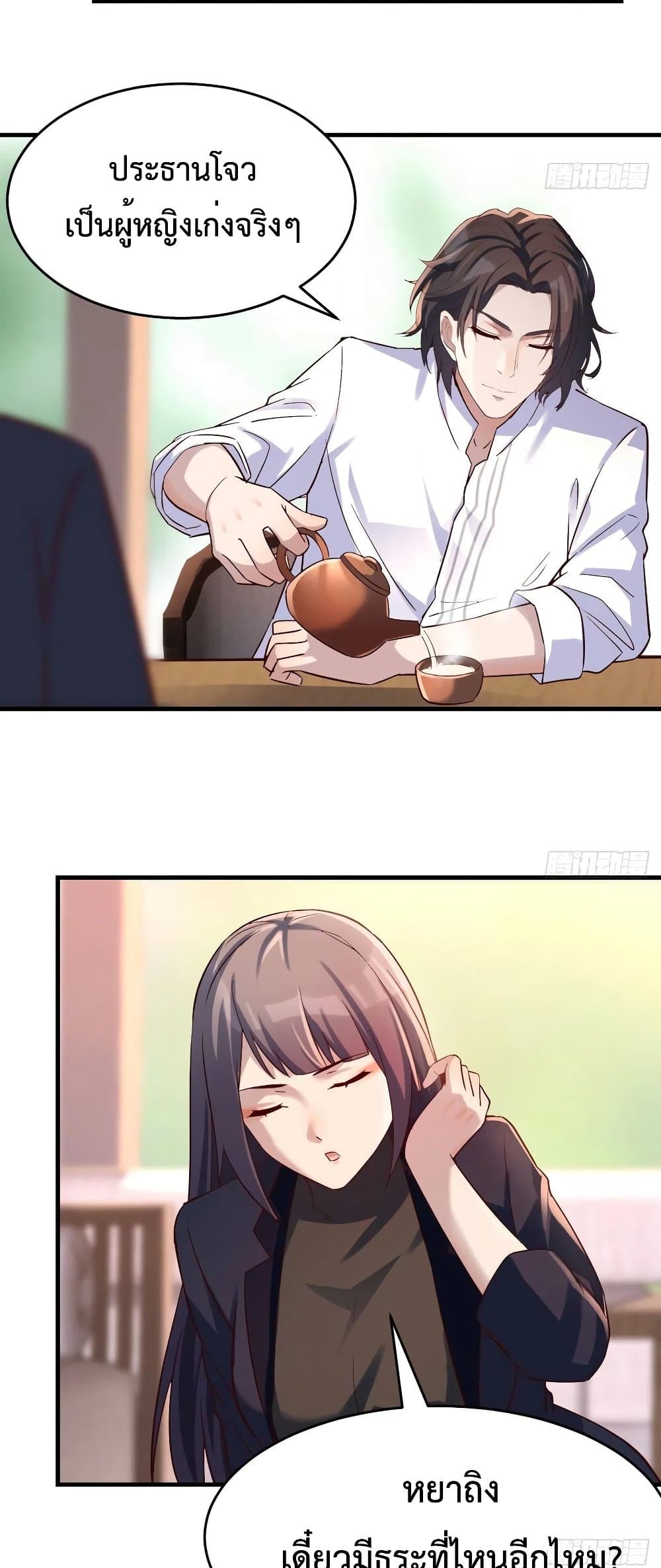 My Twin Girlfriends Loves Me So Much อยู่ดีๆผมก็มีแฟนเป็นแฝดสาวซะงั้น – My Twin Girlfriends Loves Me So Much อยู่ดีๆผมก็มีแฟนเป็นแฝดสาวซะงั้น – ตอนที่ 66 หน้า 17