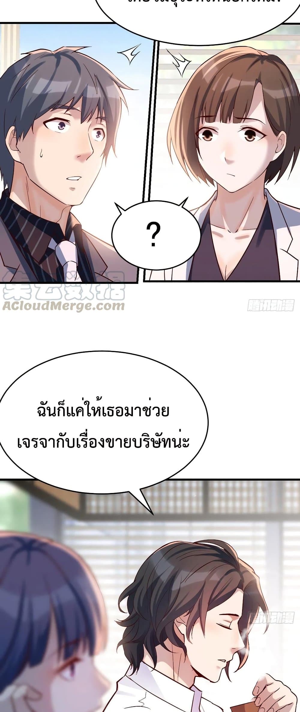 My Twin Girlfriends Loves Me So Much อยู่ดีๆผมก็มีแฟนเป็นแฝดสาวซะงั้น – My Twin Girlfriends Loves Me So Much อยู่ดีๆผมก็มีแฟนเป็นแฝดสาวซะงั้น – ตอนที่ 66 หน้า 18