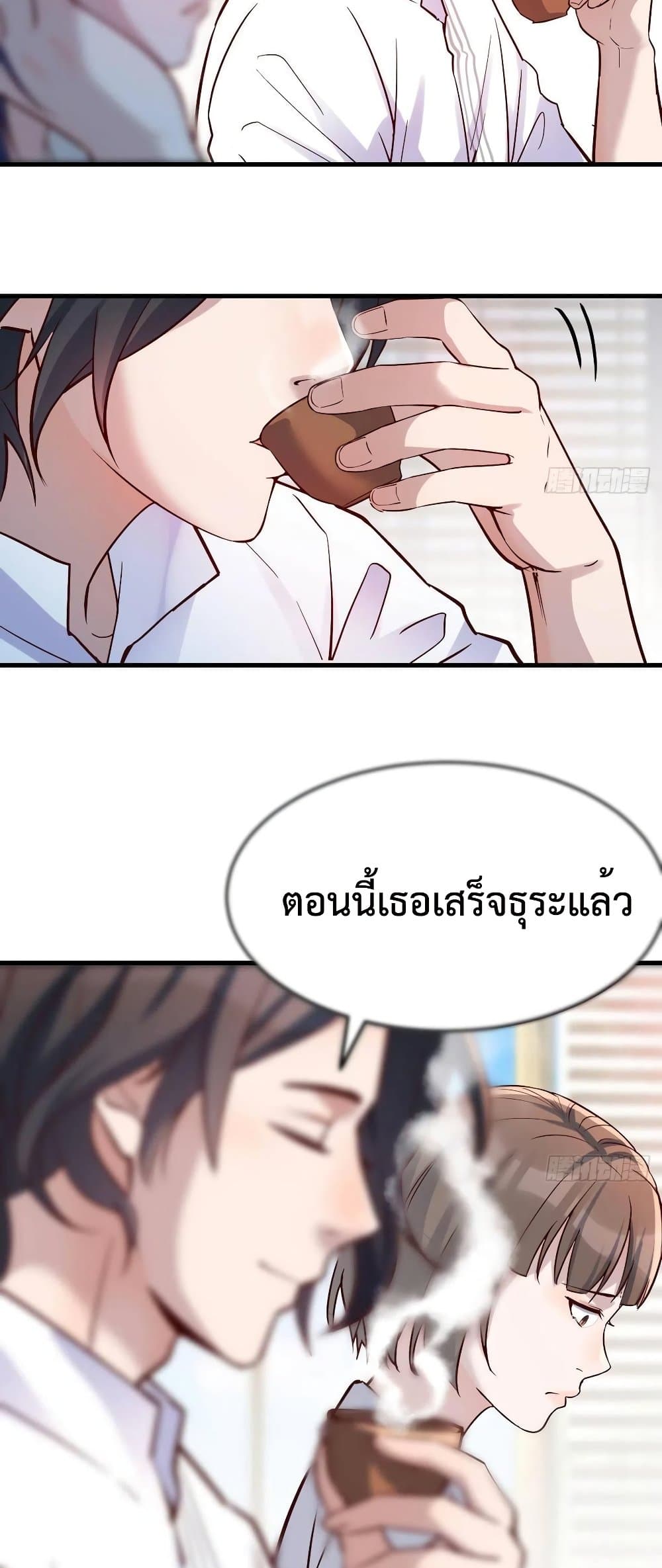 My Twin Girlfriends Loves Me So Much อยู่ดีๆผมก็มีแฟนเป็นแฝดสาวซะงั้น – My Twin Girlfriends Loves Me So Much อยู่ดีๆผมก็มีแฟนเป็นแฝดสาวซะงั้น – ตอนที่ 66 หน้า 19