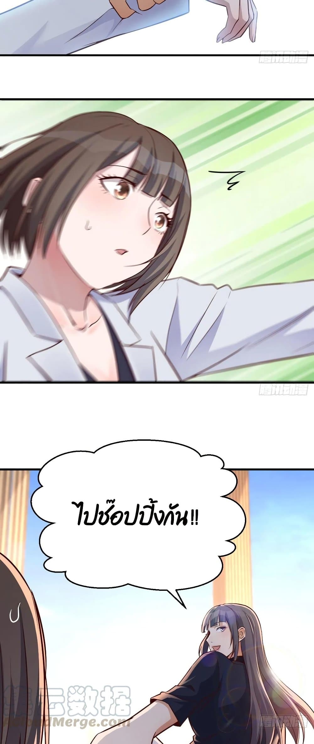 My Twin Girlfriends Loves Me So Much อยู่ดีๆผมก็มีแฟนเป็นแฝดสาวซะงั้น – My Twin Girlfriends Loves Me So Much อยู่ดีๆผมก็มีแฟนเป็นแฝดสาวซะงั้น – ตอนที่ 66 หน้า 21